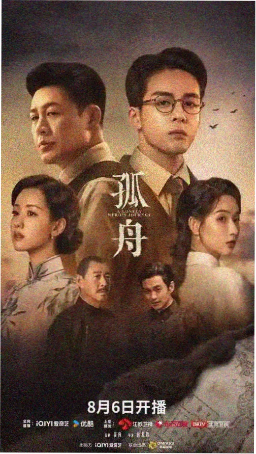 最新韩剧推荐 - 鬼怪