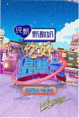 韩剧在线观看 - 信号